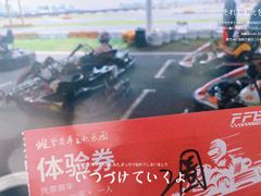 -千岛湖燃擎卡丁车赛车主题乐园(秀湖路店)