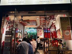 -绿柠食堂(北外滩店)