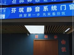 -闽龙广场