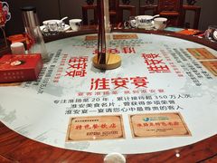 -淮安宴·淮扬菜(清河路一店)