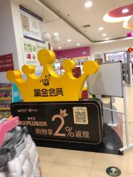 -孩子王(盐城宝龙广场店)