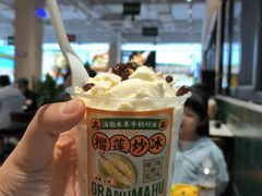 -虎婆冷饮店·海南特色炒冰(三亚湾店)
