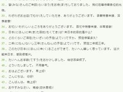 -学习谷日语培训日本留学·多语种外语教学(西单宣武分部)