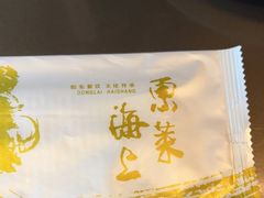 -东莱馋房(陆家嘴店)