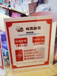 -Hape玩具部落(五棵松万达广场店)