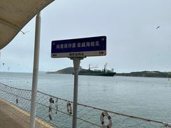 -海驴岛(荣成市)
