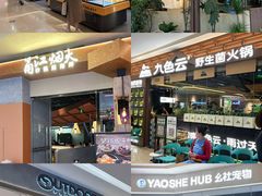 -天河城购物中心