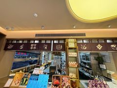 -都可手作(学士街手作店)