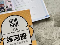 -帝京日语(春熙路旗舰校区)