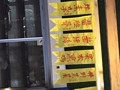 -闻道食府烙饼卷带鱼(原车耳营店原大觉寺店)