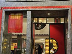 -川香鼎盛·川府家宴商务宴请(市桥富华总店)