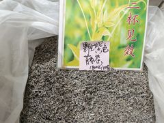 -中国农业博物馆