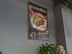 -二十一分小锅炖(皓月店)