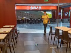 -永和大王(中关二店)