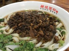 杂酱粉-肆姐面粉馆(坡子街店)