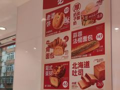 -味多美蛋糕(古城店)