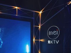 -魅KTV(北京望京万科时代中心店)