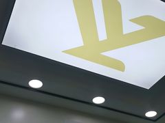 -郑远元专业修脚房(宣化路店)