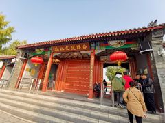 门面-白洋淀风景区