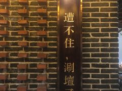 -渝味晓宇火锅(合川路店)