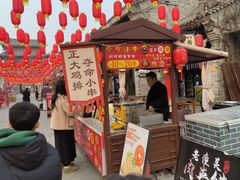 -白鹿原影视城