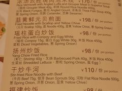-利苑酒家(合景国际金融广场店)