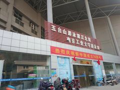 -五台山南京工业大学游泳馆(江浦馆)