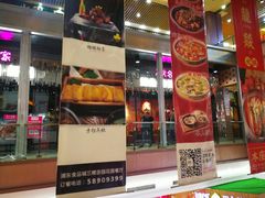 -浦东食品城(华诚大厦店)