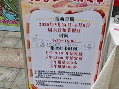 -北宫国家森林公园