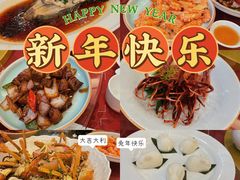 -宝盛水博园大酒店·中餐厅·杭帮菜