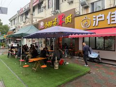 -小辫子羊肉面馆(周东店)