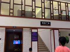 -天沐温泉(抚顺店)