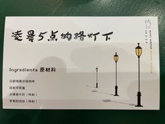 -BE YOLO必有乐&小红帽三明治