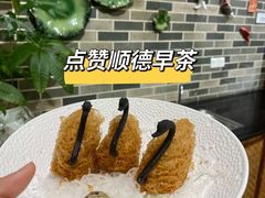 -叶氏大快活酒楼·佛山老字号