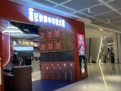 -万达广场(龙湖店)