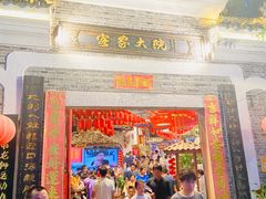 -客家大院·非遗赣南客家菜(郁孤台店)