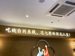 -状元王过桥米线(黄埔至泰广场店)