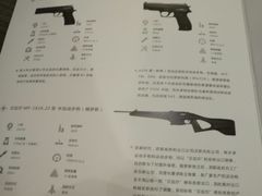 -真枪会射击俱乐部(河西中央公园店)