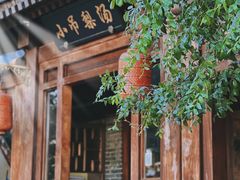 -小吊梨汤·北京菜(香山店)