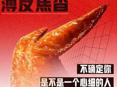 -万达广场(万州店)