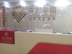 -东方幸福国际母婴月子会所(沙湾公园店)