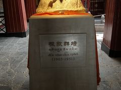 -八廓街-根敦群培纪念馆