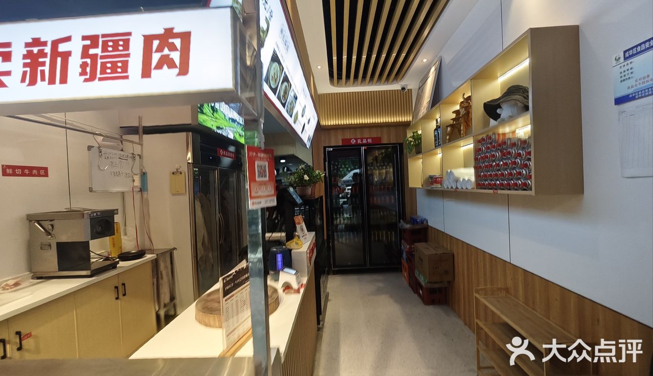 一家超级新鲜的街头火锅！