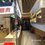一家超级新鲜的街头火锅！