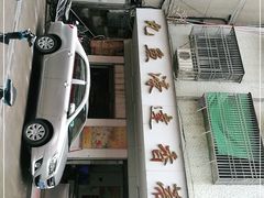 -蒂蒂香達濠魚丸