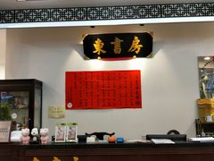 -东书房硬笔·国画·古筝·围棋·软笔·国学(新北校区)