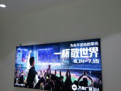 -大族广场Mall&More