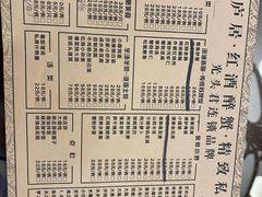 菜单-马头巷·隐庐居·红油大虾(园区店)
