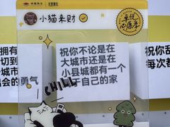 -福田卓悦INTOWN购物中心