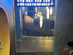 -金源温泉休闲会馆